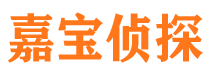 福泉市私家侦探